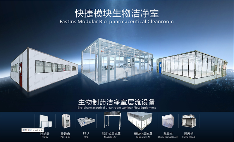 AIRKEY CLEANROOM attend 2024 CPHI China
