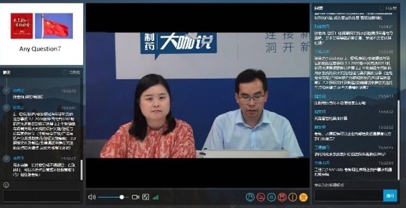CPhI & P-MEC China to host virtual expo in June