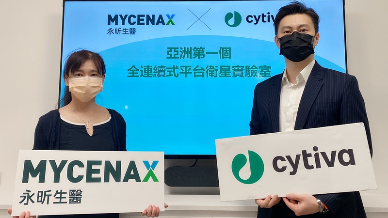 Mycenax builds first continuous bioprocessing lab in Taiwan