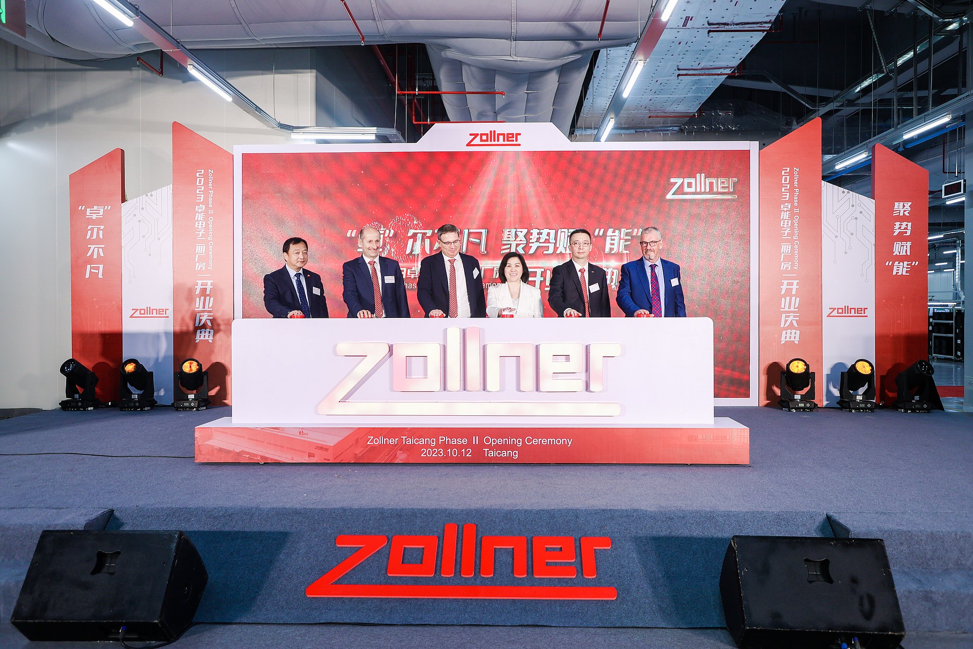 Zollner Elektronik opens the expansion of its plant in Taicang