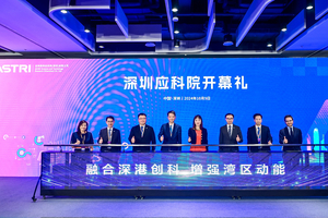 ASTRI Technology Research institute relocates
