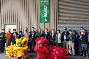 Camfil expands production in Taiwan to provide local manufacturing