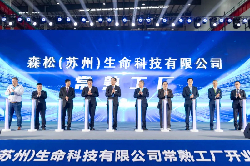 Morimatsu holds opening ceremony for new Suzhou production base