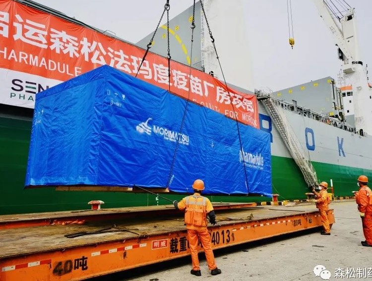 Pharmadule reaches milestone in Morroccan modular vaccine facility