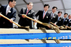 Samsung makes largest ever investment