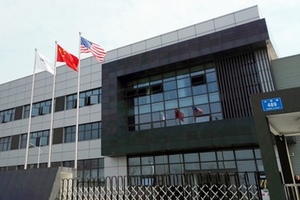 Tekni-Plex invests $15m in Chinese manufacturing facility 