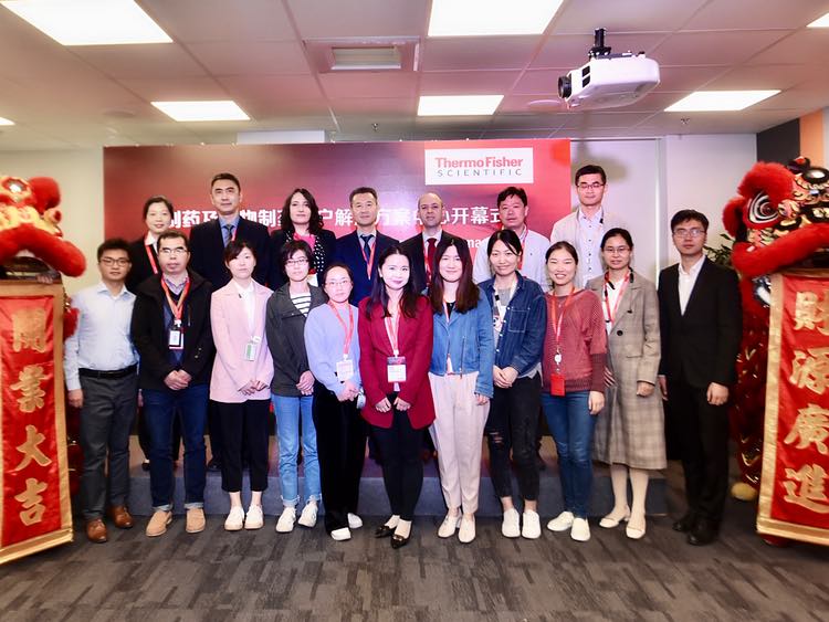 Thermo Fisher Scientific opens Customer Solution Center in Shanghai