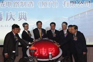 UMC opens new 12-inch wafer fab in China
