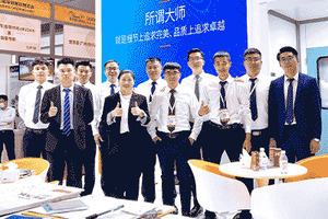 Wiskind attends the 3rd Shenzhen Catering Expo in 2020