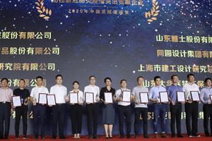 Wiskind awarded "Outstanding Contribution to COVID-19 Prevention and Control"